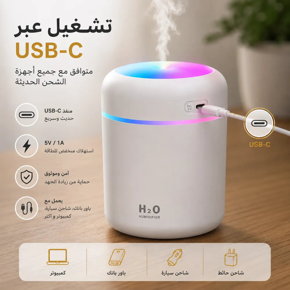 مبخرة السيارة +  5 نكهات عطرية هدية  (توصيل مجاني)💧