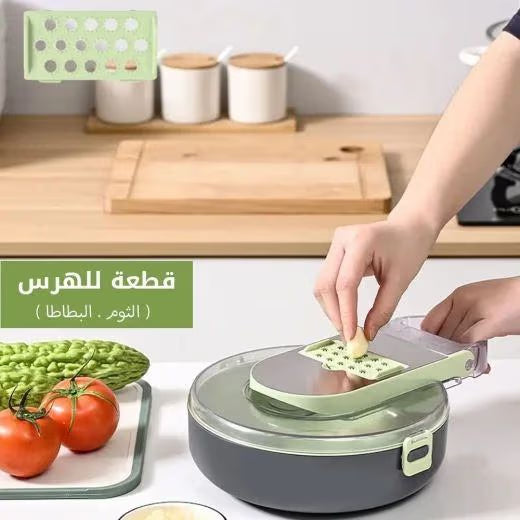 قطاعه الخضار الذكية 9*1 - Smart 9-in-1 Vegetable Slicer