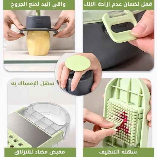 قطاعه الخضار الذكية 9*1 - Smart 9-in-1 Vegetable Slicer