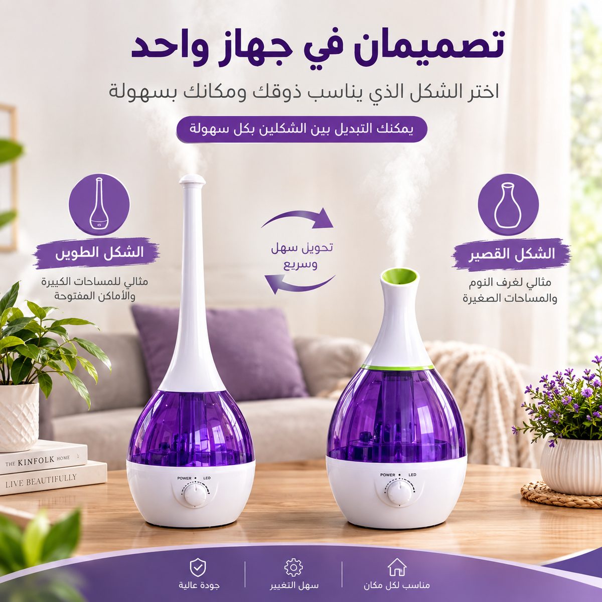 مبخرة منزلية بسعة 3 لتر
